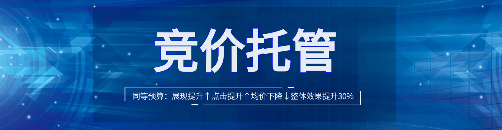 开封百度广告竞价